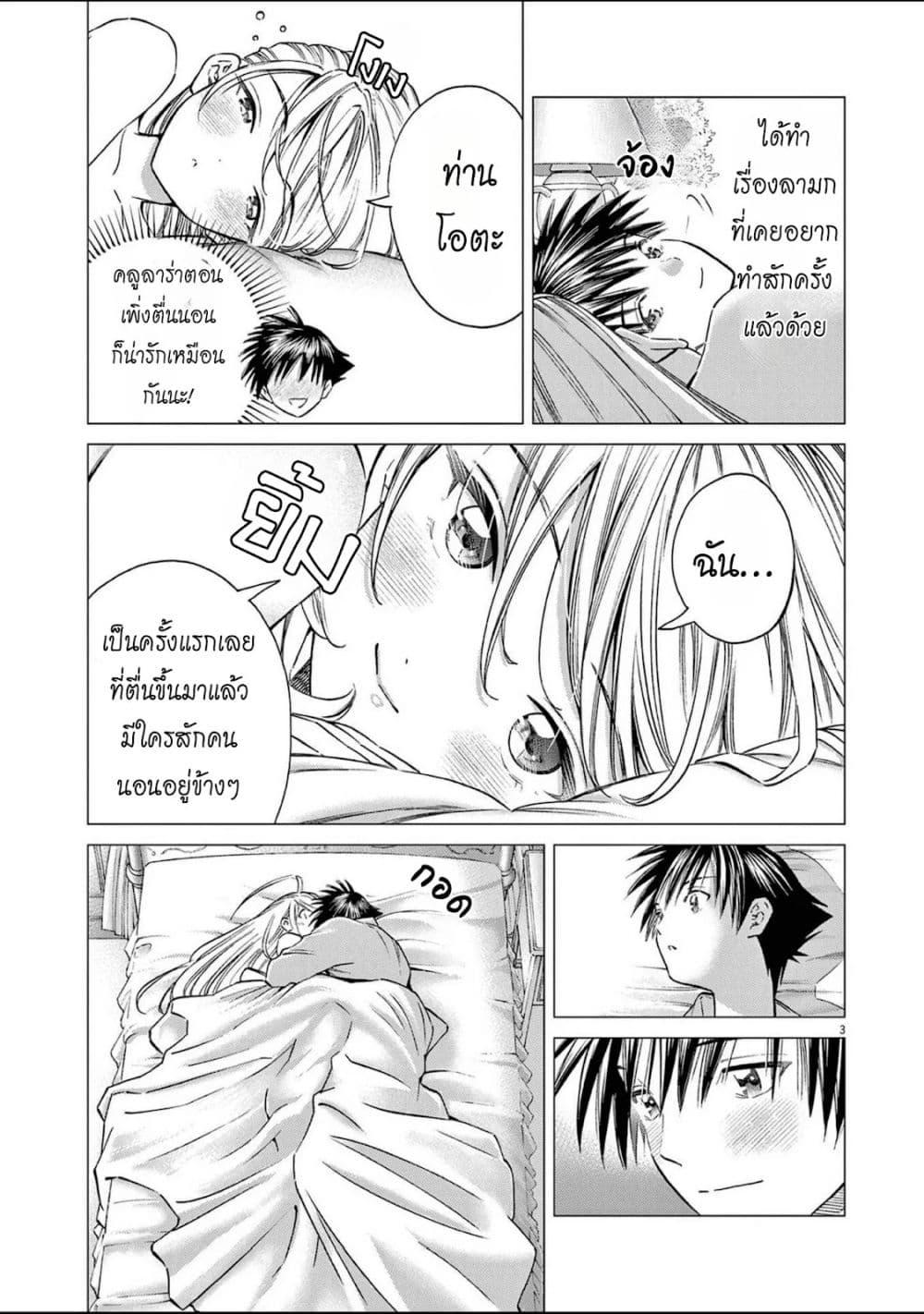 Manga-lc-com อ่านมังงะ อ่านการ์ตูน ออนไลน์ ฟรี Ato Muika de Horobiru Gakeppuchi Kokka no Harem ni Shoukan sareteshimatta ตอนที่ 1 2 3 4 5 6 7 8 9 10 11 12 13 14 ฟรี ไม่มีโฆษณา Manga-lc - อ่าน มังงะ อ่าน การ์ตูน ออนไลน์ อ่านมังงะ ฟรี