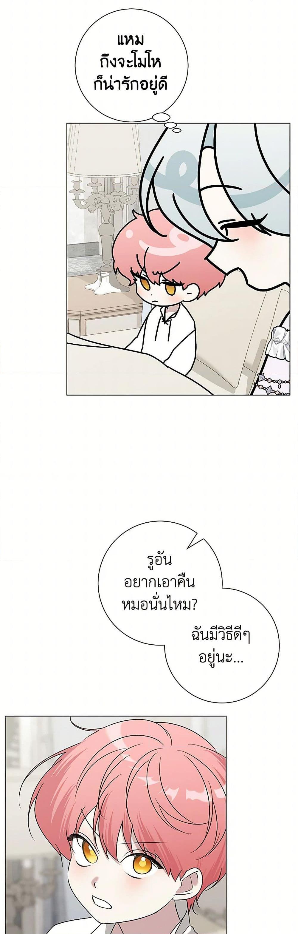 Manga-lc-com อ่านมังงะ อ่านการ์ตูน ออนไลน์ ฟรี Somehow, My Tyrant Husband Has Became Cautious ตอนที่ 1 2 3 4 5 6 7 8 9 10 11 12 13 14 ฟรี ไม่มีโฆษณา Manga-lc - อ่าน มังงะ อ่าน การ์ตูน ออนไลน์ อ่านมังงะ ฟรี