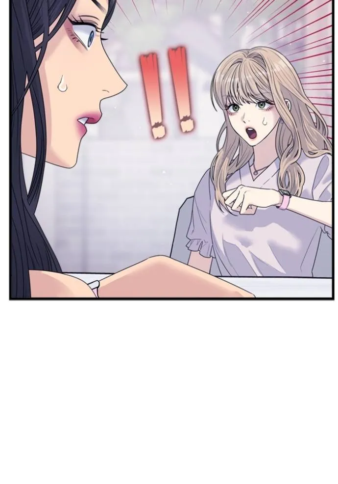 couple breaker ตอนที่ 74 รูปที่ 41