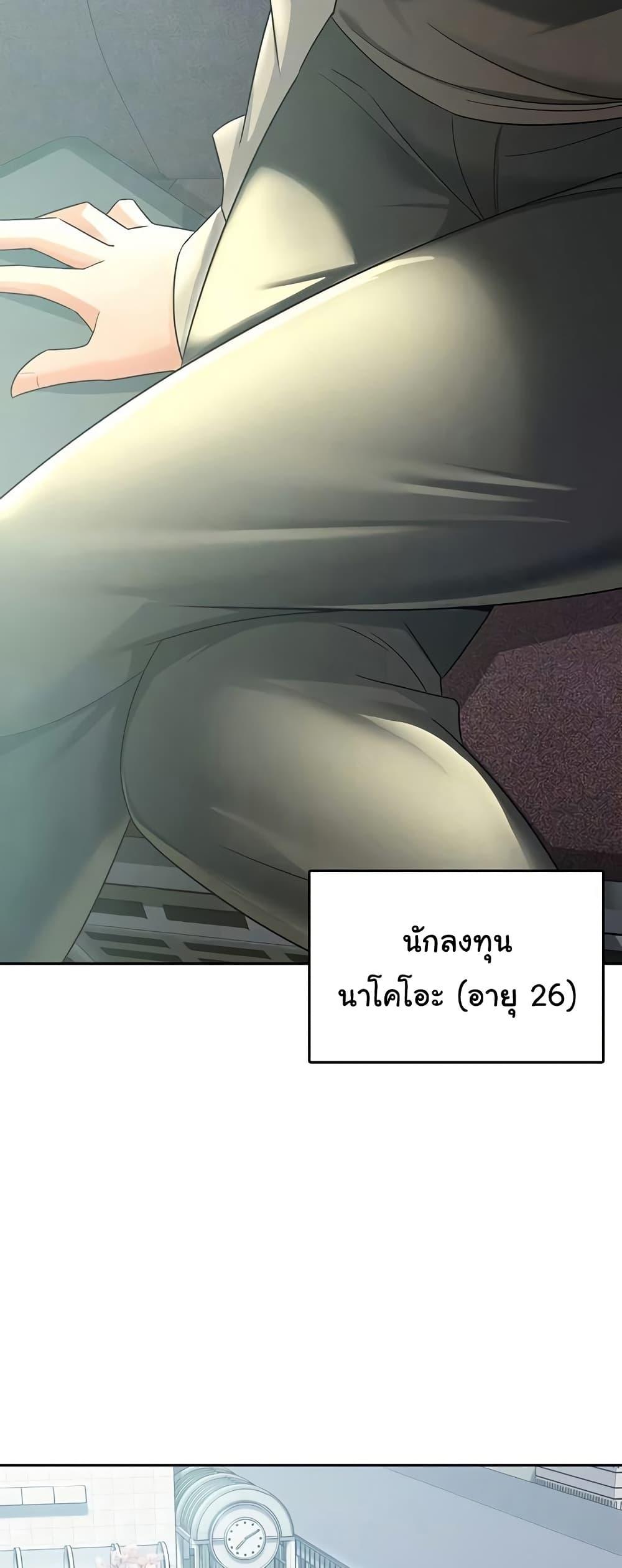 Doujin-Lc- อ่าน โดจิน มังฮวา เกาหลี ญี่ปุ่น จีน แปลไทย Tax Girlfriend ตอนที่ 1 2 3 4 5 6 7 8 9 10 11 12 13 14 ฟรี ไม่มีโฆษณา อ่าน โดจิน Manhwa เกาหลี ญี่ปุ่น จีน เรามีครบ คัดมาให้เน้นๆ โดจิน 18+ รับประกันความฟินโดย  Doujin Lc