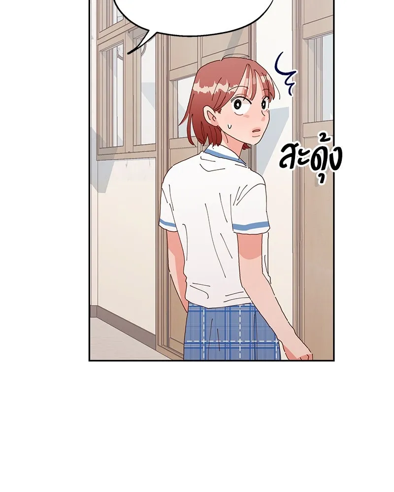 Pyramid Game เกมพีระมิด ตอนที่ 3 รูปที่ 47