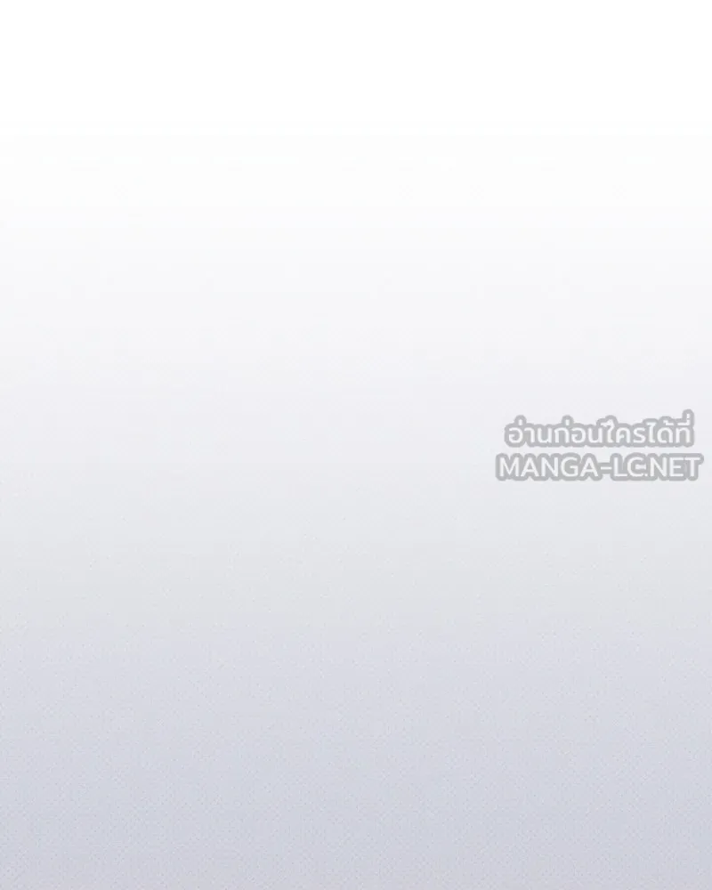 แด่ความเกลียดชัง ตอนที่ 17 รูปที่ 9