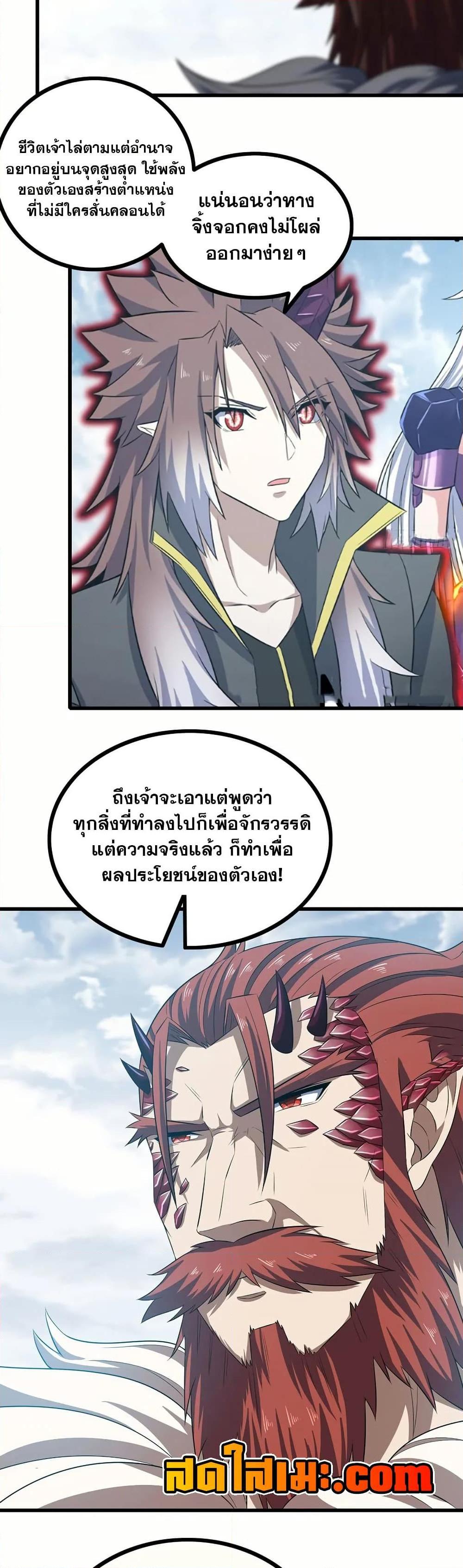 Manga-lc-com อ่านมังงะ อ่านการ์ตูน ออนไลน์ ฟรี My Wife is a Demon Queen ตอนที่ 1 2 3 4 5 6 7 8 9 10 11 12 13 14 ฟรี ไม่มีโฆษณา Manga-lc - อ่าน มังงะ อ่าน การ์ตูน ออนไลน์ อ่านมังงะ ฟรี