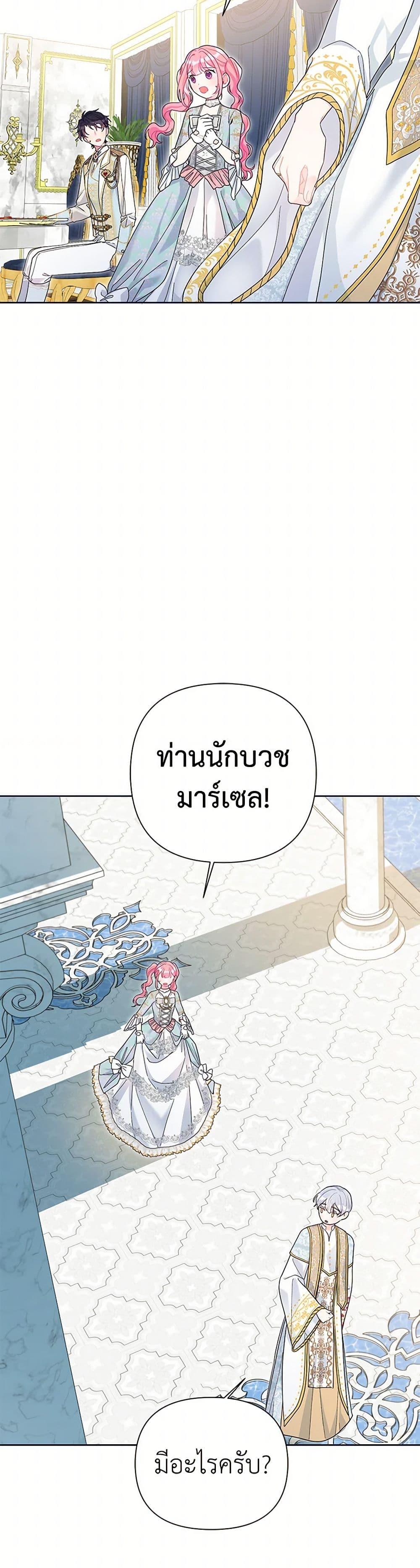 Manga-lc-com อ่านมังงะ อ่านการ์ตูน ออนไลน์ ฟรี The Archvillain’s Daughter-in-Law ตอนที่ 1 2 3 4 5 6 7 8 9 10 11 12 13 14 ฟรี ไม่มีโฆษณา Manga-lc - อ่าน มังงะ อ่าน การ์ตูน ออนไลน์ อ่านมังงะ ฟรี