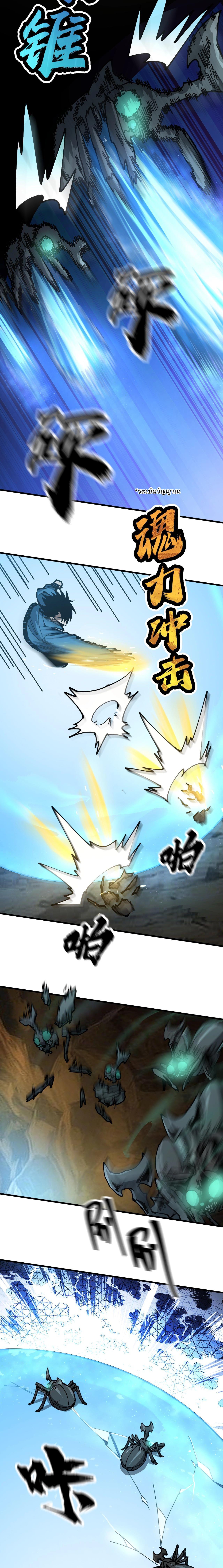 Manga-lc-com อ่านมังงะ อ่านการ์ตูน ออนไลน์ ฟรี Global Beast Tamer I Can See the Path of Evolution ตอนที่ 1 2 3 4 5 6 7 8 9 10 11 12 13 14 ฟรี ไม่มีโฆษณา Manga-lc - อ่าน มังงะ อ่าน การ์ตูน ออนไลน์ อ่านมังงะ ฟรี