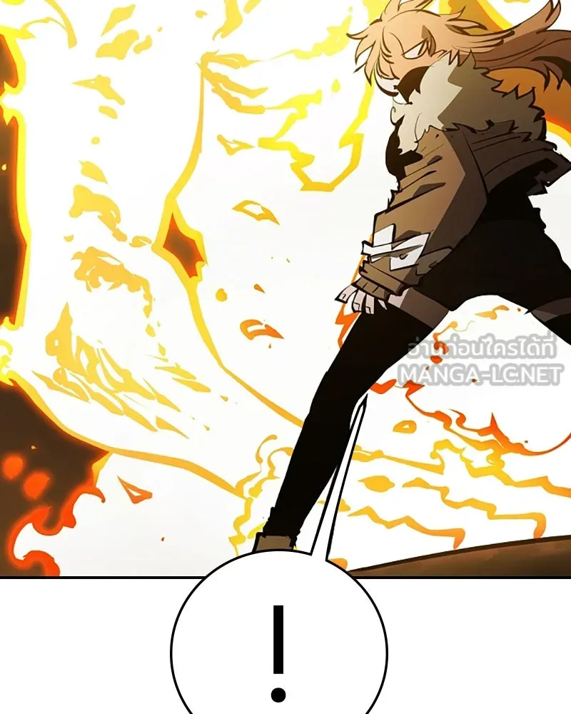 Player ตอนที่ 104 รูปที่ 9