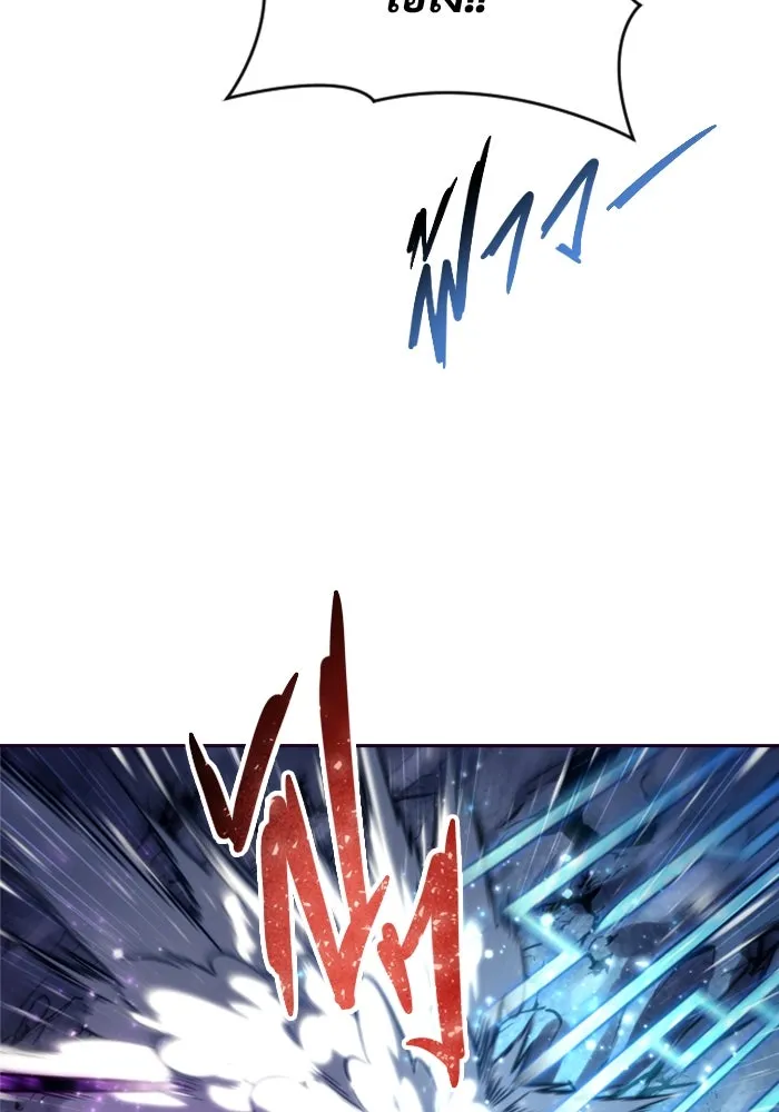 อูเร็ค มาซิโน่ ตอนที่ 24 แสงเดือดดาล 1 รูปที่ 101