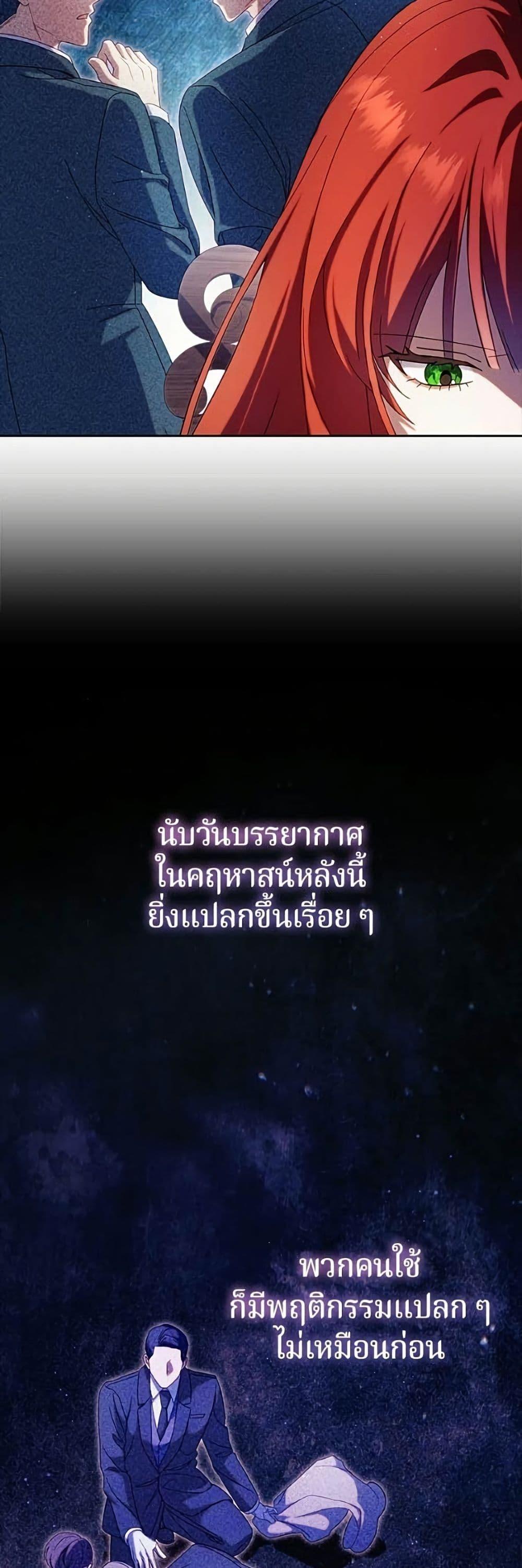 Manga-lc-com อ่านมังงะ อ่านการ์ตูน ออนไลน์ ฟรี I’m a Villainess, but I Won’t Live Like One ตอนที่ 1 2 3 4 5 6 7 8 9 10 11 12 13 14 ฟรี ไม่มีโฆษณา Manga-lc - อ่าน มังงะ อ่าน การ์ตูน ออนไลน์ อ่านมังงะ ฟรี