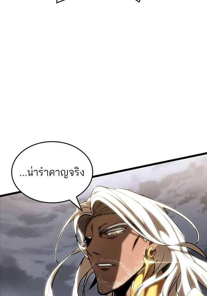 หลังวันสิ้นโลก ตอนที่ 120 รูปที่ 46