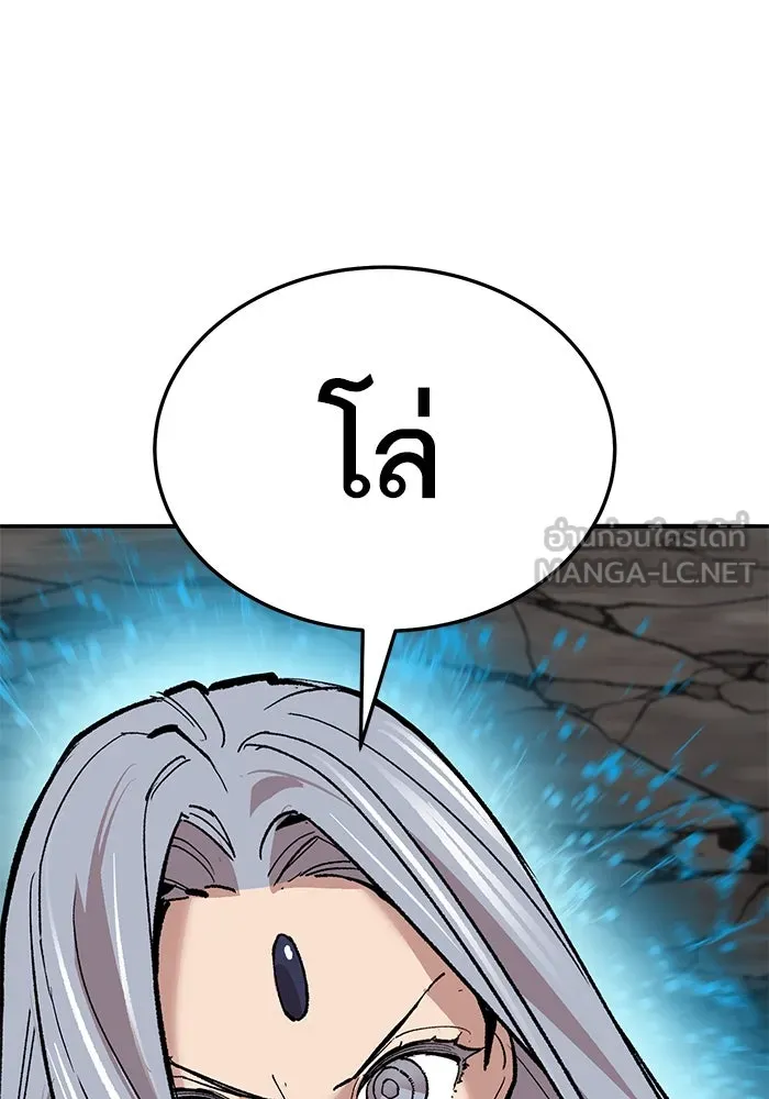 ยอดคนเลเวลทะลุ ตอนที่ 62 ผู้ทรยศมวลมนุษย์ รูปที่ 156