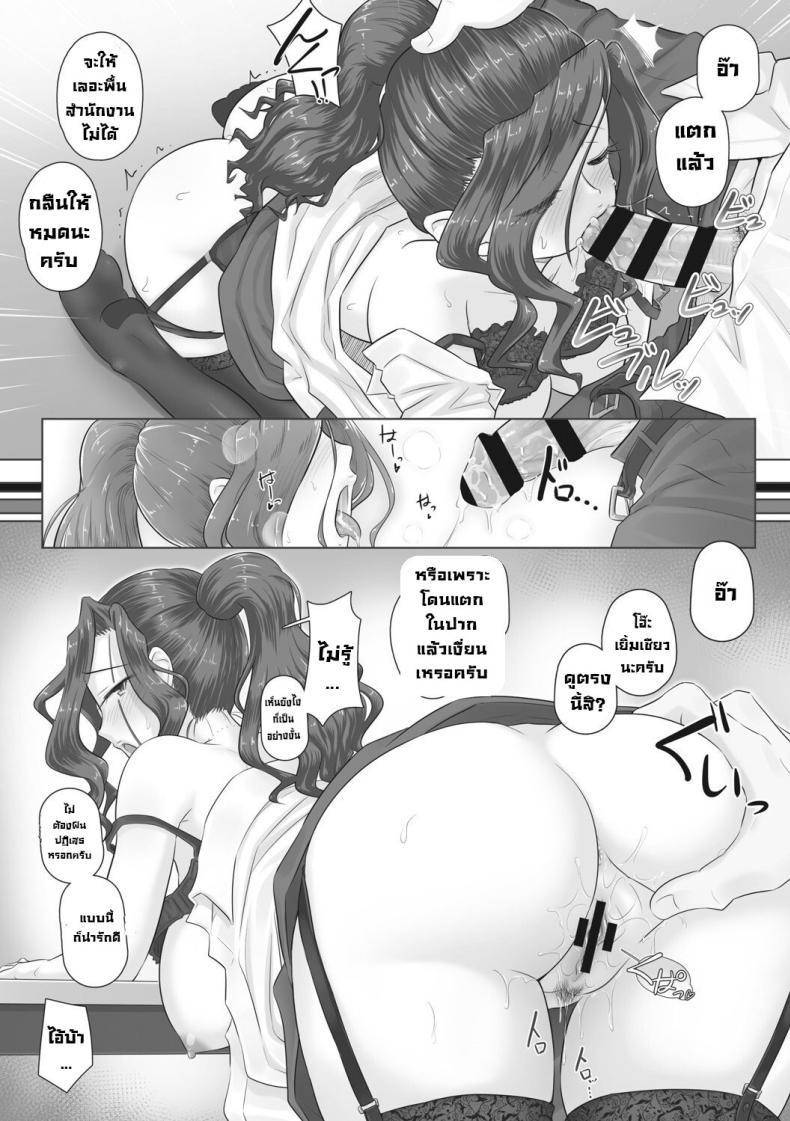 Doujin-Lc- อ่าน โดจิน มังฮวา เกาหลี ญี่ปุ่น จีน แปลไทย เรื่องลับของผมกับผู้จัดการ [Urayoroduya (Yoroduya Hyakuhachi)] Hitozuma Buchou ตอนที่ 1 2 3 4 5 6 7 8 9 10 11 12 13 14 ฟรี ไม่มีโฆษณา อ่าน โดจิน Manhwa เกาหลี ญี่ปุ่น จีน เรามีครบ คัดมาให้เน้นๆ โดจิน 18+ รับประกันความฟินโดย  Doujin Lc