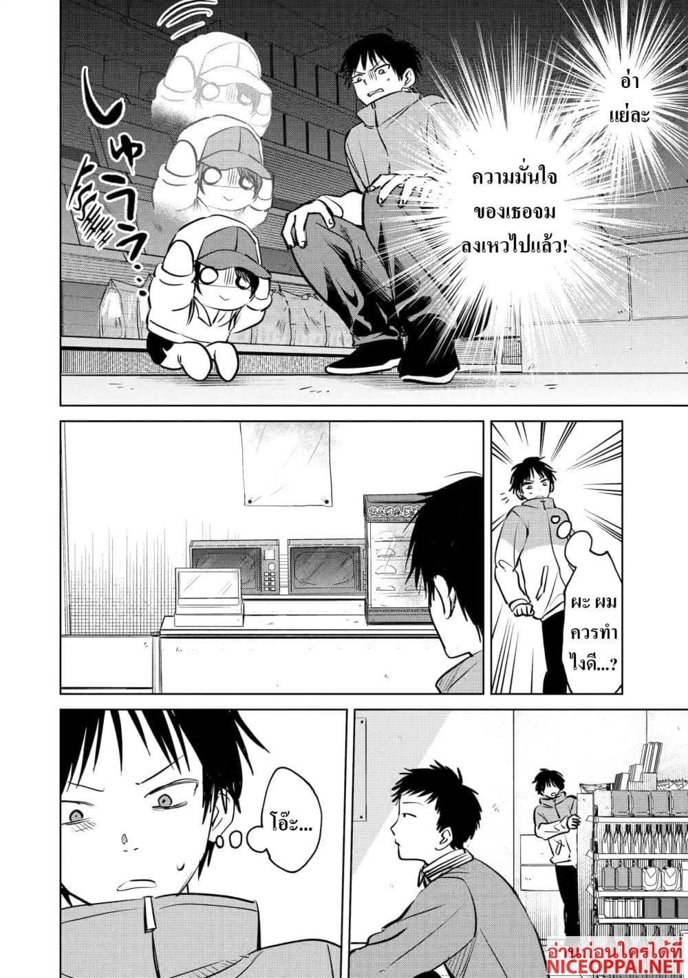 Manga-lc-com อ่านมังงะ อ่านการ์ตูน ออนไลน์ ฟรี The Story of a Scary Consignee ตอนที่ 1 2 3 4 5 6 7 8 9 10 11 12 13 14 ฟรี ไม่มีโฆษณา Manga-lc - อ่าน มังงะ อ่าน การ์ตูน ออนไลน์ อ่านมังงะ ฟรี