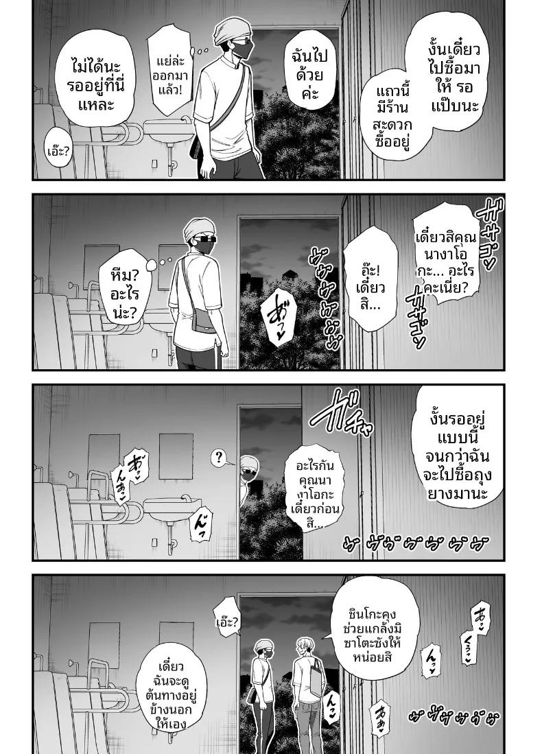 Doujin-Lc- อ่าน โดจิน มังฮวา เกาหลี ญี่ปุ่น จีน แปลไทย ภรรยาผู้แสนเรียบร้อยกับเรื่องราวรักสามเส้า (Maccha Neji) ตอนที่ 1 2 3 4 5 6 7 8 9 10 11 12 13 14 ฟรี ไม่มีโฆษณา อ่าน โดจิน Manhwa เกาหลี ญี่ปุ่น จีน เรามีครบ คัดมาให้เน้นๆ โดจิน 18+ รับประกันความฟินโดย  Doujin Lc