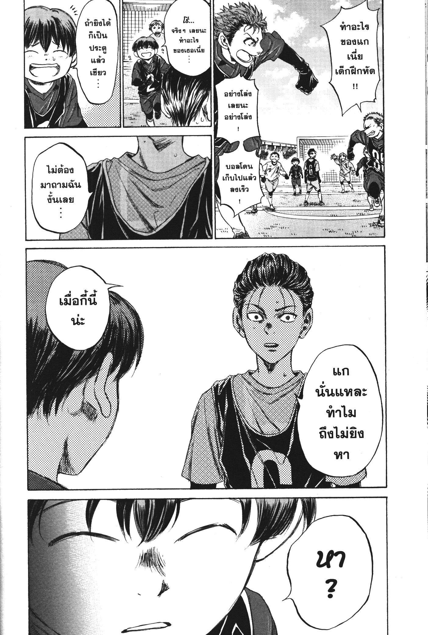 Manga-lc-com อ่านมังงะ อ่านการ์ตูน ออนไลน์ ฟรี Ao Ashi แข้งเด็กหัวใจนักสู้ ตอนที่ 1 2 3 4 5 6 7 8 9 10 11 12 13 14 ฟรี ไม่มีโฆษณา Manga-lc - อ่าน มังงะ อ่าน การ์ตูน ออนไลน์ อ่านมังงะ ฟรี