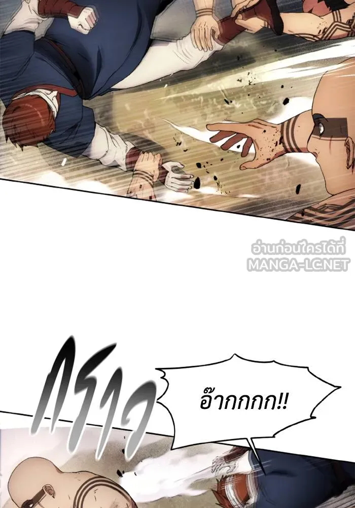 ศึกชิงบัลลังก์เทพเจ้ ตอนที่ 122 รูปที่ 51