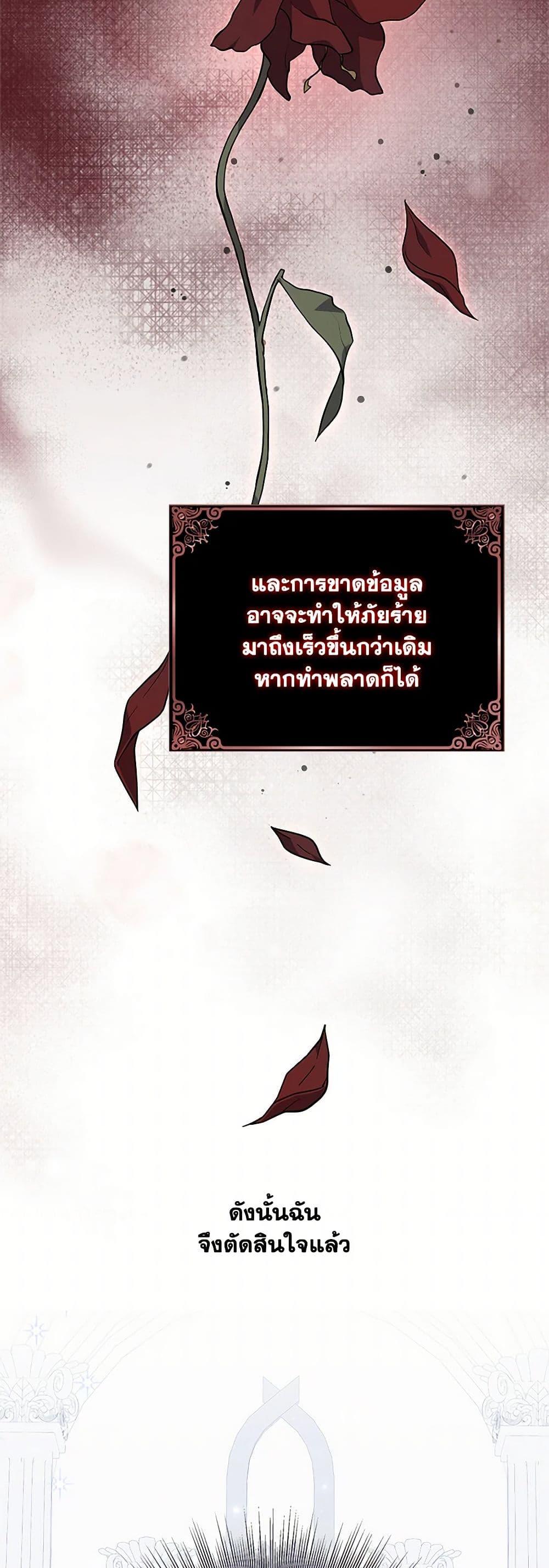 Manga-lc-com อ่านมังงะ อ่านการ์ตูน ออนไลน์ ฟรี My Dark Fiancé Is Interfering With My Flowery Path ตอนที่ 1 2 3 4 5 6 7 8 9 10 11 12 13 14 ฟรี ไม่มีโฆษณา Manga-lc - อ่าน มังงะ อ่าน การ์ตูน ออนไลน์ อ่านมังงะ ฟรี