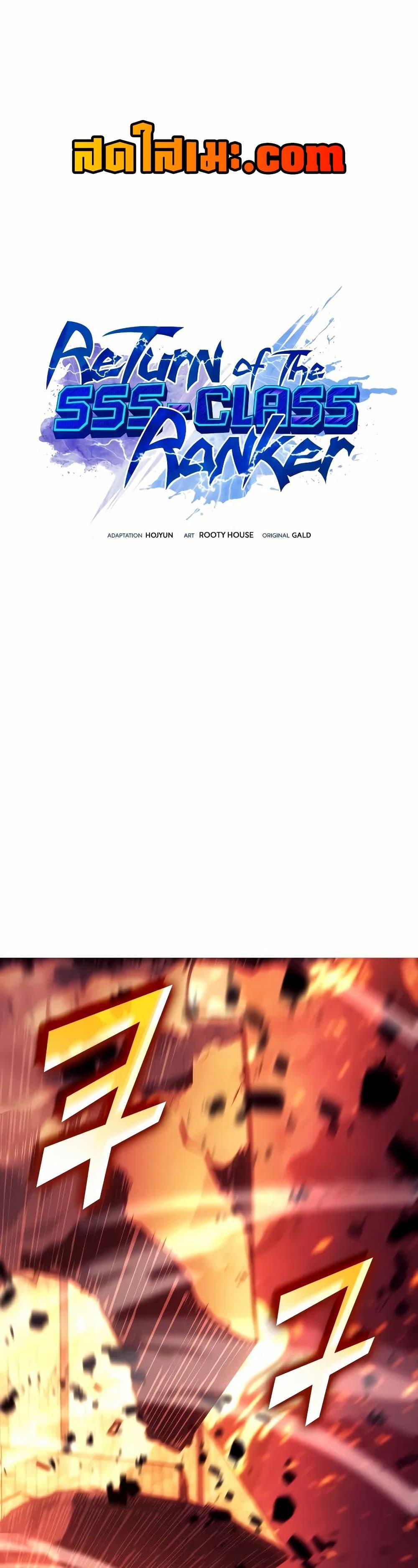 Manga-lc-com อ่านมังงะ อ่านการ์ตูน ออนไลน์ ฟรี Return of the SSS-Class Ranker ตอนที่ 1 2 3 4 5 6 7 8 9 10 11 12 13 14 ฟรี ไม่มีโฆษณา Manga-lc - อ่าน มังงะ อ่าน การ์ตูน ออนไลน์ อ่านมังงะ ฟรี