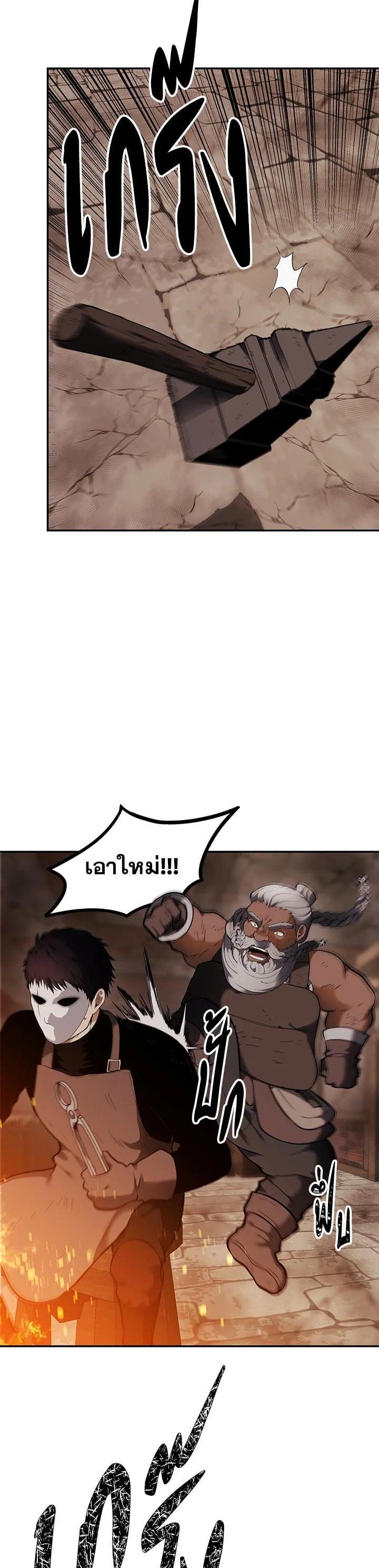 Manga-lc-com อ่านมังงะ อ่านการ์ตูน ออนไลน์ ฟรี Second Life Ranker ตอนที่ 1 2 3 4 5 6 7 8 9 10 11 12 13 14 ฟรี ไม่มีโฆษณา Manga-lc - อ่าน มังงะ อ่าน การ์ตูน ออนไลน์ อ่านมังงะ ฟรี