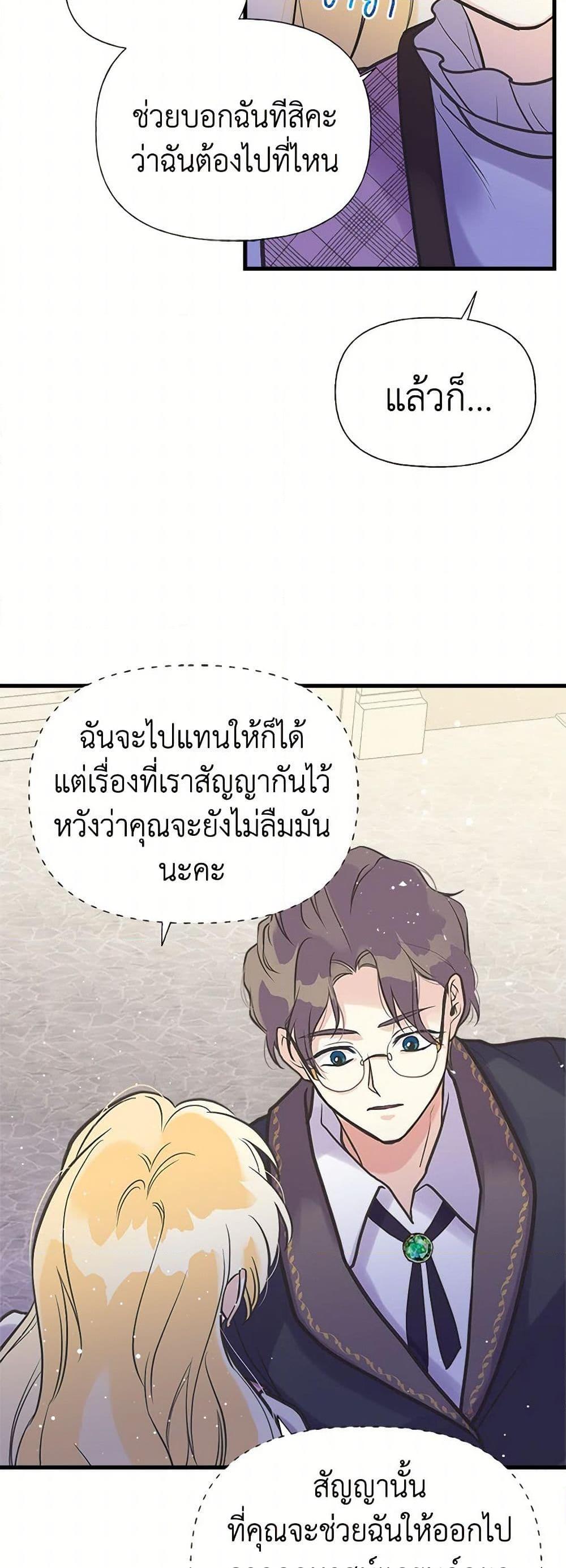 Manga-lc-com อ่านมังงะ อ่านการ์ตูน ออนไลน์ ฟรี My Sister Picked up the Male Lead ตอนที่ 1 2 3 4 5 6 7 8 9 10 11 12 13 14 ฟรี ไม่มีโฆษณา Manga-lc - อ่าน มังงะ อ่าน การ์ตูน ออนไลน์ อ่านมังงะ ฟรี