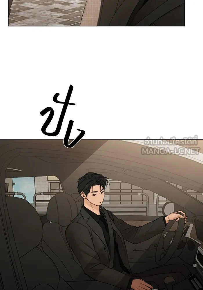 เพียงรุ่งอรุณ ตอนที่ 47 รูปที่ 108