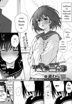 Doujin-Lc- อ่าน โดจิน มังฮวา เกาหลี ญี่ปุ่น จีน แปลไทย นี่คือโชคชะตาเหรอ [Enokido] ตอนที่ 1 2 3 4 5 6 7 8 9 10 11 12 13 14 ฟรี ไม่มีโฆษณา อ่าน โดจิน Manhwa เกาหลี ญี่ปุ่น จีน เรามีครบ คัดมาให้เน้นๆ โดจิน 18+ รับประกันความฟินโดย  Doujin Lc
