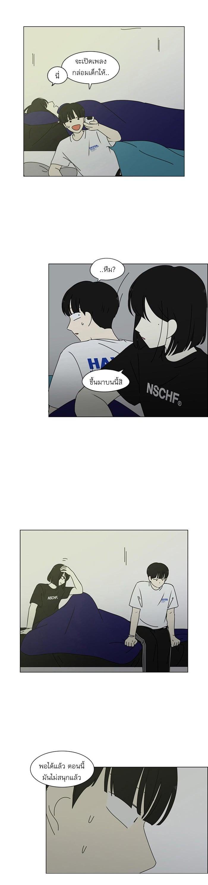 Manga-lc-com อ่านมังงะ อ่านการ์ตูน ออนไลน์ ฟรี Love Revolution รักนี้ต้องปฏิวัติ ตอนที่ 1 2 3 4 5 6 7 8 9 10 11 12 13 14 ฟรี ไม่มีโฆษณา Manga-lc - อ่าน มังงะ อ่าน การ์ตูน ออนไลน์ อ่านมังงะ ฟรี