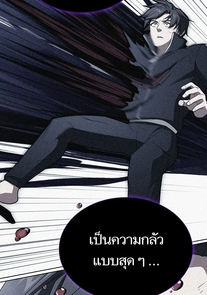 ผู้เล่นขั้นเทพแห่งหอคอยฝึกสอน ตอนที่ 206 รูปที่ 23