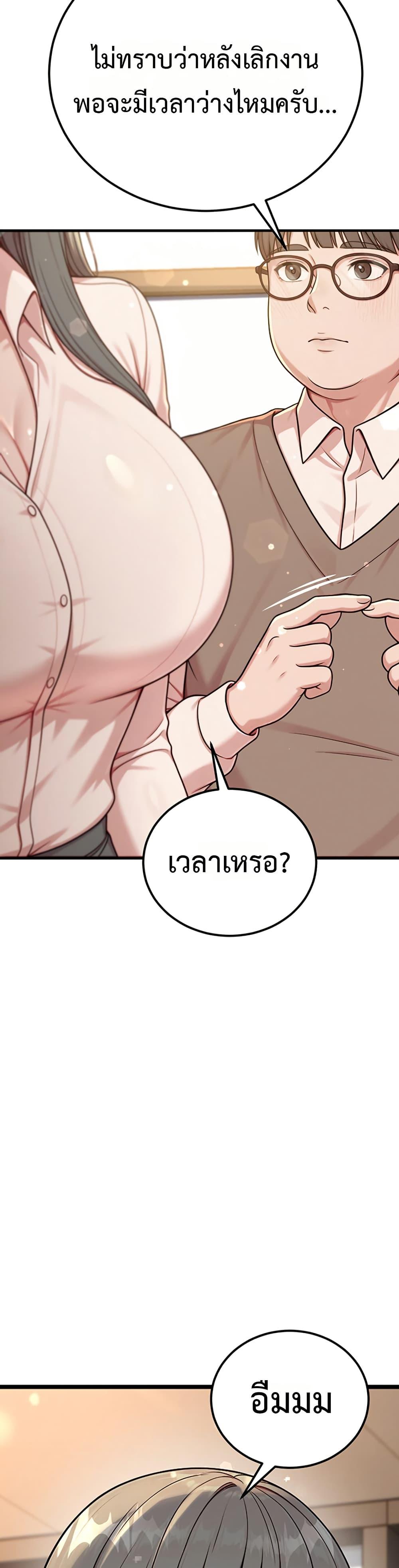 Doujin-Lc- อ่าน โดจิน มังฮวา เกาหลี ญี่ปุ่น จีน แปลไทย Sex Twitter Guy Joined ตอนที่ 1 2 3 4 5 6 7 8 9 10 11 12 13 14 ฟรี ไม่มีโฆษณา อ่าน โดจิน Manhwa เกาหลี ญี่ปุ่น จีน เรามีครบ คัดมาให้เน้นๆ โดจิน 18+ รับประกันความฟินโดย  Doujin Lc