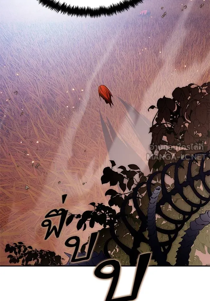 Return to Player ตอนที่ 141 รูปที่ 74