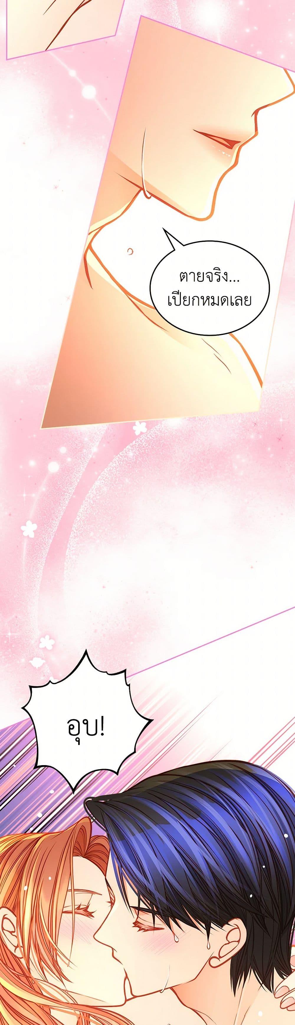 Manga-lc-com อ่านมังงะ อ่านการ์ตูน ออนไลน์ ฟรี The Duchess’s Secret Dressing Room ตอนที่ 1 2 3 4 5 6 7 8 9 10 11 12 13 14 ฟรี ไม่มีโฆษณา Manga-lc - อ่าน มังงะ อ่าน การ์ตูน ออนไลน์ อ่านมังงะ ฟรี