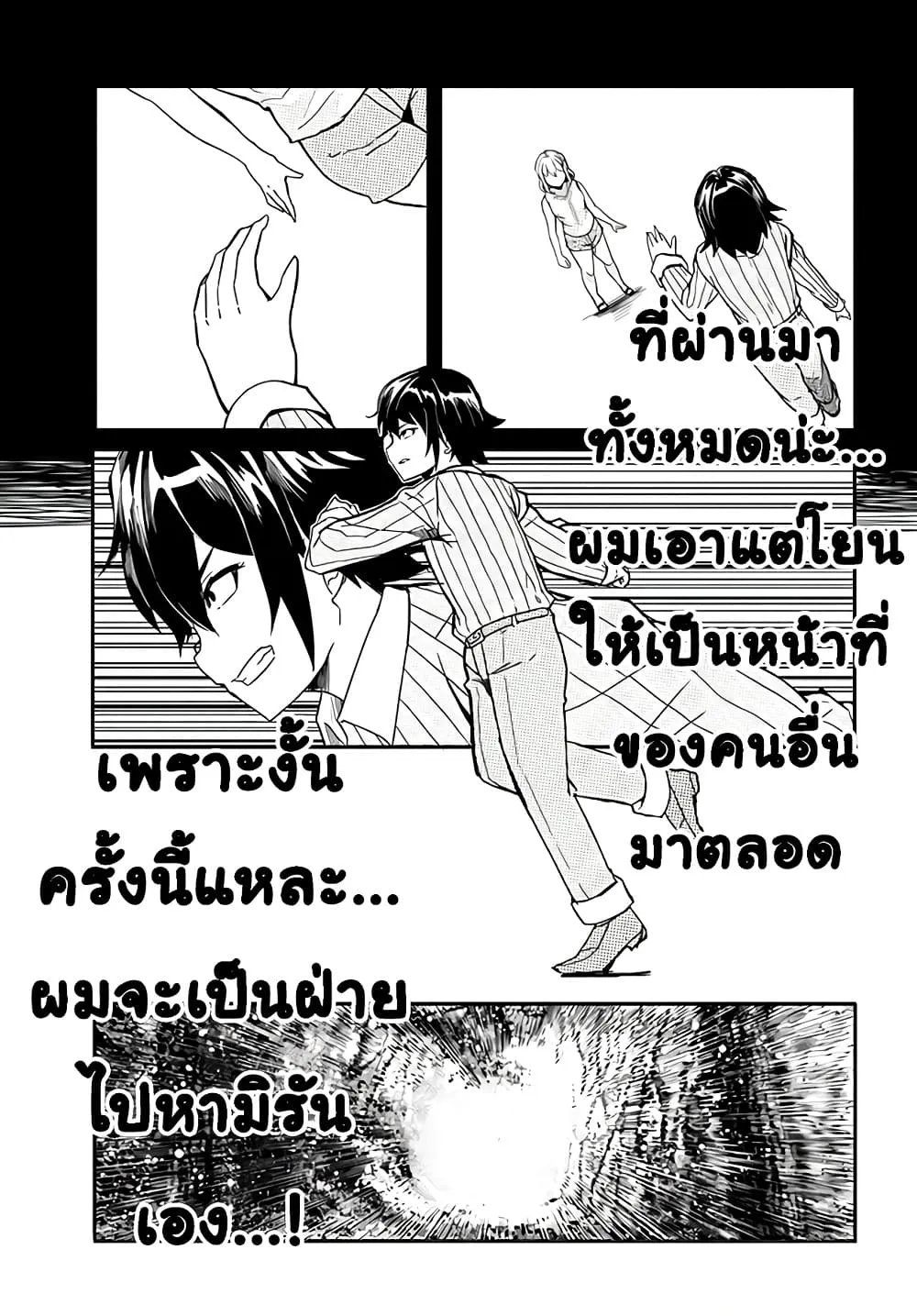 Manga-lc-com อ่านมังงะ อ่านการ์ตูน ออนไลน์ ฟรี Aru Hi Totsuzen Gal no Iinazuke ga Dekita ตอนที่ 1 2 3 4 5 6 7 8 9 10 11 12 13 14 ฟรี ไม่มีโฆษณา Manga-lc - อ่าน มังงะ อ่าน การ์ตูน ออนไลน์ อ่านมังงะ ฟรี