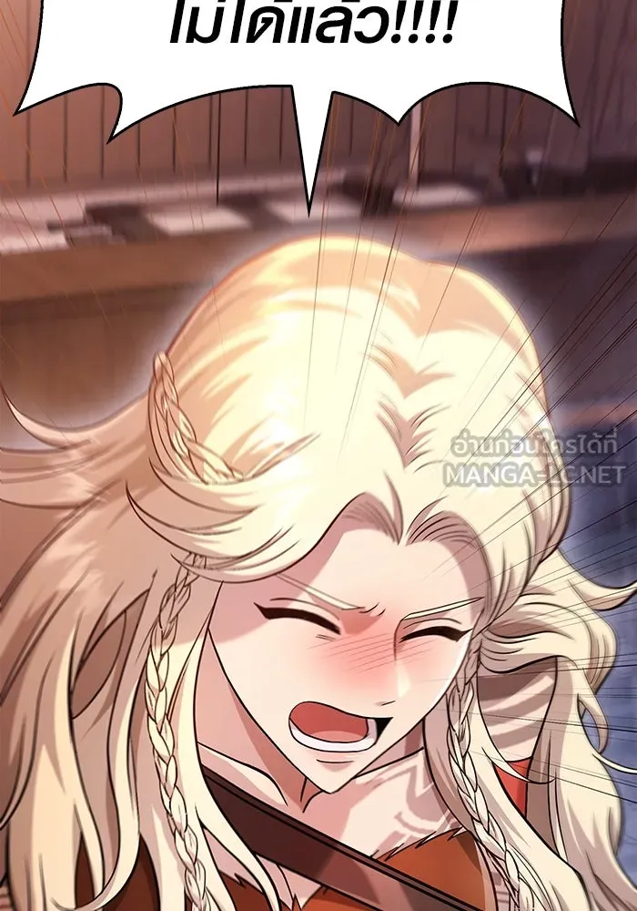 เอาชีวิตรอดในเกมฉบับคนเถื่อน ตอนที่ 35 รูปที่ 213