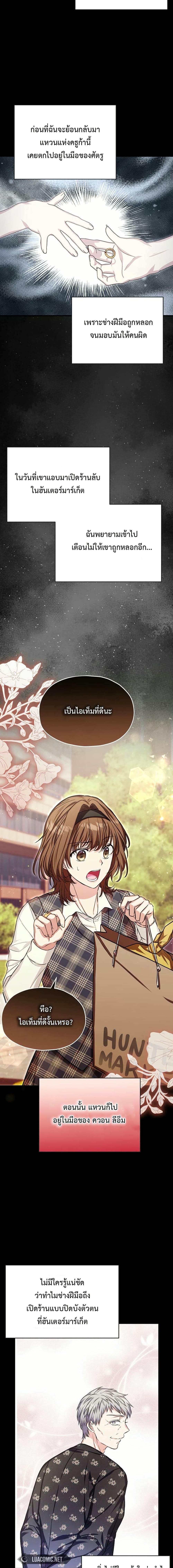 Manga-lc-com อ่านมังงะ อ่านการ์ตูน ออนไลน์ ฟรี The SSS-Class Cafe in Front of the Dungeon ตอนที่ 1 2 3 4 5 6 7 8 9 10 11 12 13 14 ฟรี ไม่มีโฆษณา Manga-lc - อ่าน มังงะ อ่าน การ์ตูน ออนไลน์ อ่านมังงะ ฟรี