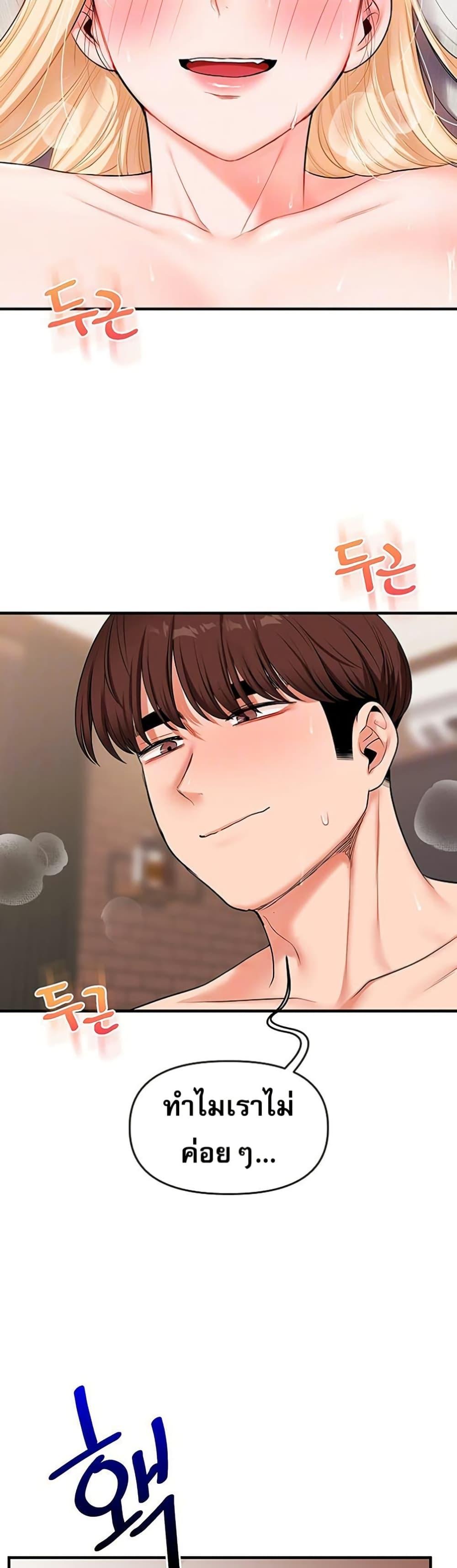 Doujin-Lc- อ่าน โดจิน มังฮวา เกาหลี ญี่ปุ่น จีน แปลไทย Relationship Reversal ตอนที่ 1 2 3 4 5 6 7 8 9 10 11 12 13 14 ฟรี ไม่มีโฆษณา อ่าน โดจิน Manhwa เกาหลี ญี่ปุ่น จีน เรามีครบ คัดมาให้เน้นๆ โดจิน 18+ รับประกันความฟินโดย  Doujin Lc