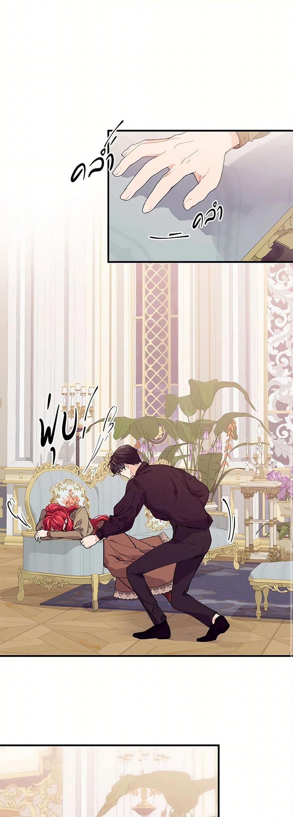 Manga-lc-com อ่านมังงะ อ่านการ์ตูน ออนไลน์ ฟรี The Elegant Sea of Savagery ตอนที่ 1 2 3 4 5 6 7 8 9 10 11 12 13 14 ฟรี ไม่มีโฆษณา Manga-lc - อ่าน มังงะ อ่าน การ์ตูน ออนไลน์ อ่านมังงะ ฟรี