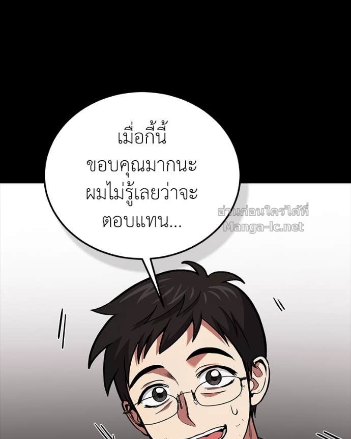 Doujin-Lc- อ่าน โดจิน มังฮวา เกาหลี ญี่ปุ่น จีน แปลไทย ฮีลเลอร์กำมะลอ ตอนที่ 1 2 3 4 5 6 7 8 9 10 11 12 13 14 ฟรี ไม่มีโฆษณา อ่าน โดจิน Manhwa เกาหลี ญี่ปุ่น จีน เรามีครบ คัดมาให้เน้นๆ โดจิน 18+ รับประกันความฟินโดย Doujin Lc