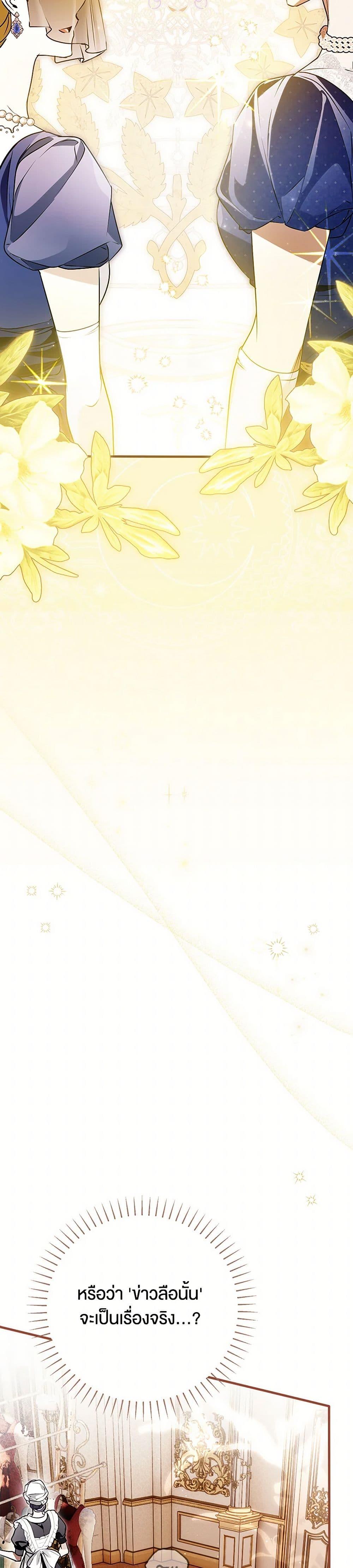 Manga-lc-com อ่านมังงะ อ่านการ์ตูน ออนไลน์ ฟรี My Body Has Been Possessed By Someone ตอนที่ 1 2 3 4 5 6 7 8 9 10 11 12 13 14 ฟรี ไม่มีโฆษณา Manga-lc - อ่าน มังงะ อ่าน การ์ตูน ออนไลน์ อ่านมังงะ ฟรี