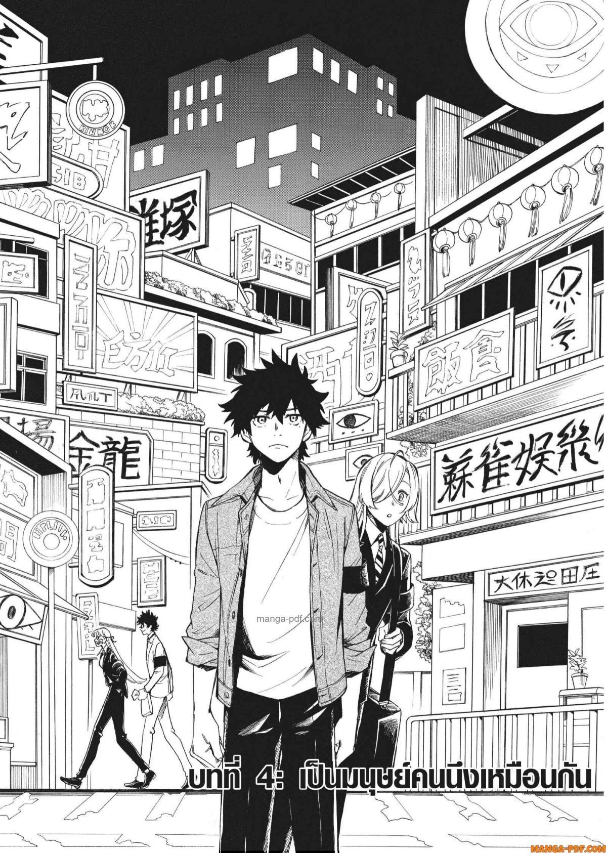 Manga-lc-com อ่านมังงะ อ่านการ์ตูน ออนไลน์ ฟรี Inugami wa Inoranai ตอนที่ 1 2 3 4 5 6 7 8 9 10 11 12 13 14 ฟรี ไม่มีโฆษณา Manga-lc - อ่าน มังงะ อ่าน การ์ตูน ออนไลน์ อ่านมังงะ ฟรี