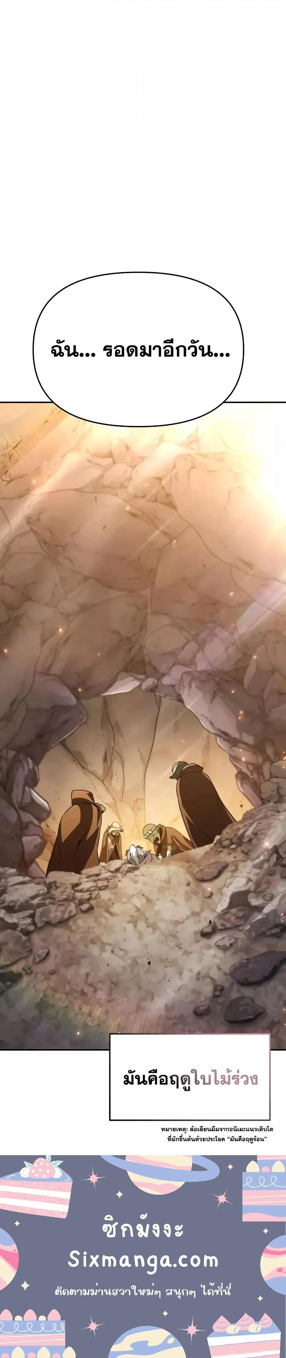 Manga-lc-com อ่านมังงะ อ่านการ์ตูน ออนไลน์ ฟรี TheKnightKing ตอนที่ 1 2 3 4 5 6 7 8 9 10 11 12 13 14 ฟรี ไม่มีโฆษณา Manga-lc - อ่าน มังงะ อ่าน การ์ตูน ออนไลน์ อ่านมังงะ ฟรี