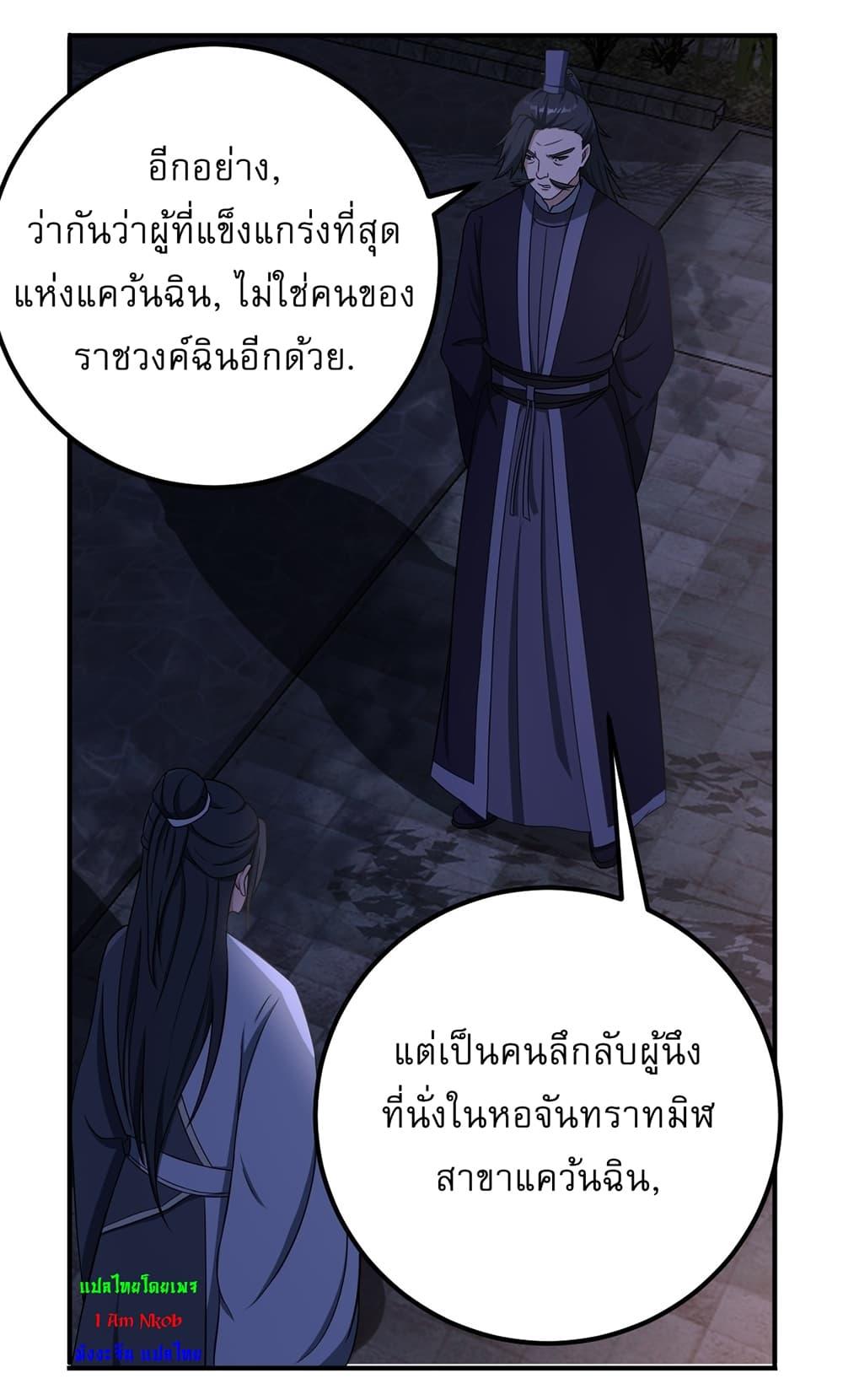 Manga-lc-com อ่านมังงะ อ่านการ์ตูน ออนไลน์ ฟรี Invincible After a Hundred Years of Seclusion ตอนที่ 1 2 3 4 5 6 7 8 9 10 11 12 13 14 ฟรี ไม่มีโฆษณา Manga-lc - อ่าน มังงะ อ่าน การ์ตูน ออนไลน์ อ่านมังงะ ฟรี