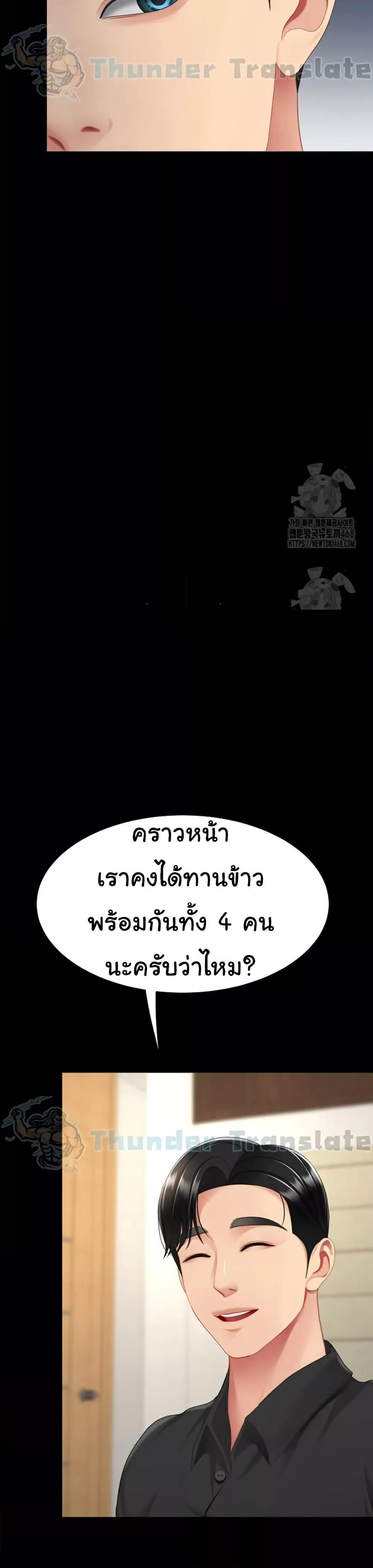 Doujin-Lc- อ่าน โดจิน มังฮวา เกาหลี ญี่ปุ่น จีน แปลไทย Go Ahead, Mom ตอนที่ 1 2 3 4 5 6 7 8 9 10 11 12 13 14 ฟรี ไม่มีโฆษณา อ่าน โดจิน Manhwa เกาหลี ญี่ปุ่น จีน เรามีครบ คัดมาให้เน้นๆ โดจิน 18+ รับประกันความฟินโดย  Doujin Lc