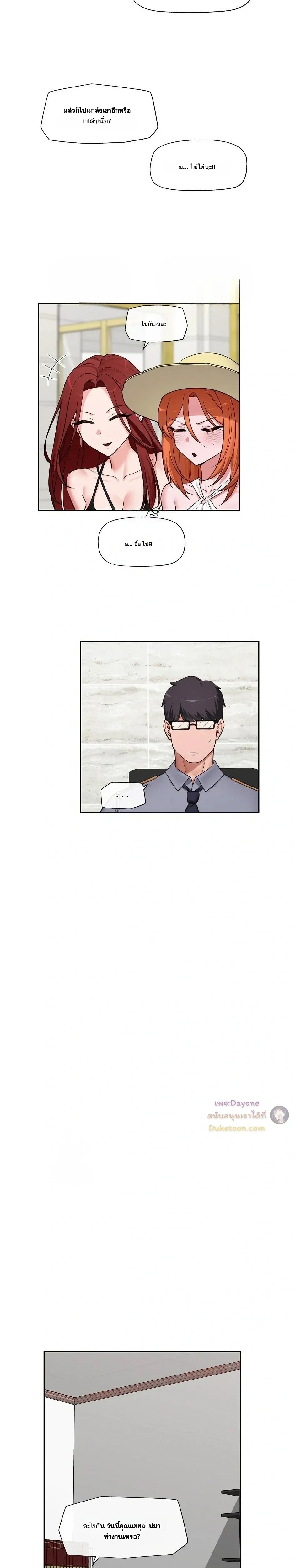 Doujin-Lc- อ่าน โดจิน มังฮวา เกาหลี ญี่ปุ่น จีน แปลไทย Hypnotist Security Guard พลิกชีวิตยามด้วยแอปสะกดเสียว ตอนที่ 1 2 3 4 5 6 7 8 9 10 11 12 13 14 ฟรี ไม่มีโฆษณา อ่าน โดจิน Manhwa เกาหลี ญี่ปุ่น จีน เรามีครบ คัดมาให้เน้นๆ โดจิน 18+ รับประกันความฟินโดย  Doujin Lc