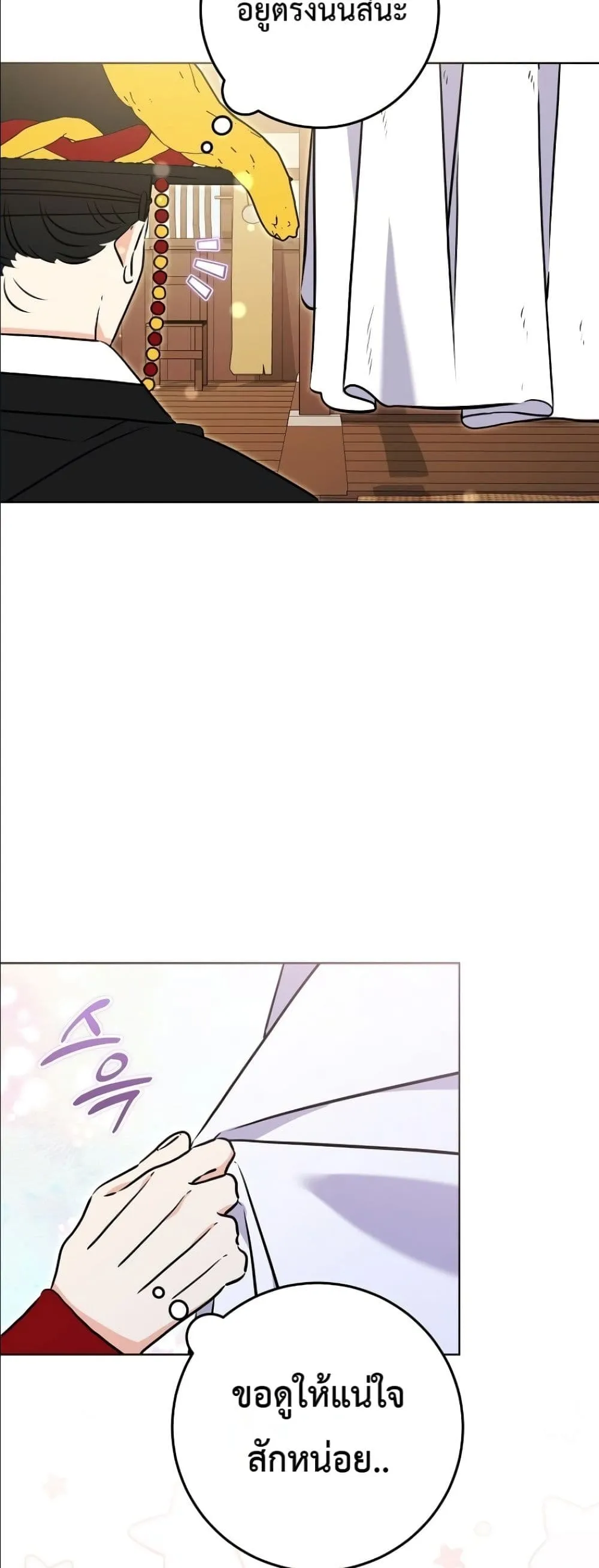 Manga-lc-com อ่านมังงะ อ่านการ์ตูน ออนไลน์ ฟรี The Princess’s Guide to a Perfect Life ตอนที่ 1 2 3 4 5 6 7 8 9 10 11 12 13 14 ฟรี ไม่มีโฆษณา Manga-lc - อ่าน มังงะ อ่าน การ์ตูน ออนไลน์ อ่านมังงะ ฟรี