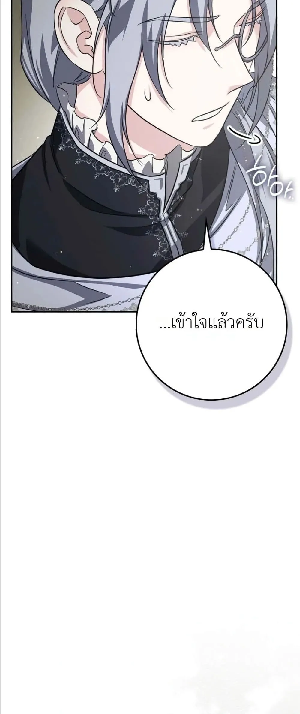 Manga-lc-com อ่านมังงะ อ่านการ์ตูน ออนไลน์ ฟรี I Am the 5-Year-Old Spy Who Kidnapped the Villain ตอนที่ 1 2 3 4 5 6 7 8 9 10 11 12 13 14 ฟรี ไม่มีโฆษณา Manga-lc - อ่าน มังงะ อ่าน การ์ตูน ออนไลน์ อ่านมังงะ ฟรี