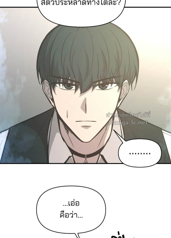 Doujin-Lc- อ่าน โดจิน มังฮวา เกาหลี ญี่ปุ่น จีน แปลไทย ผู้พิชิตเกมป้องกันฐาน ตอนที่ 1 2 3 4 5 6 7 8 9 10 11 12 13 14 ฟรี ไม่มีโฆษณา อ่าน โดจิน Manhwa เกาหลี ญี่ปุ่น จีน เรามีครบ คัดมาให้เน้นๆ โดจิน 18+ รับประกันความฟินโดย Doujin Lc