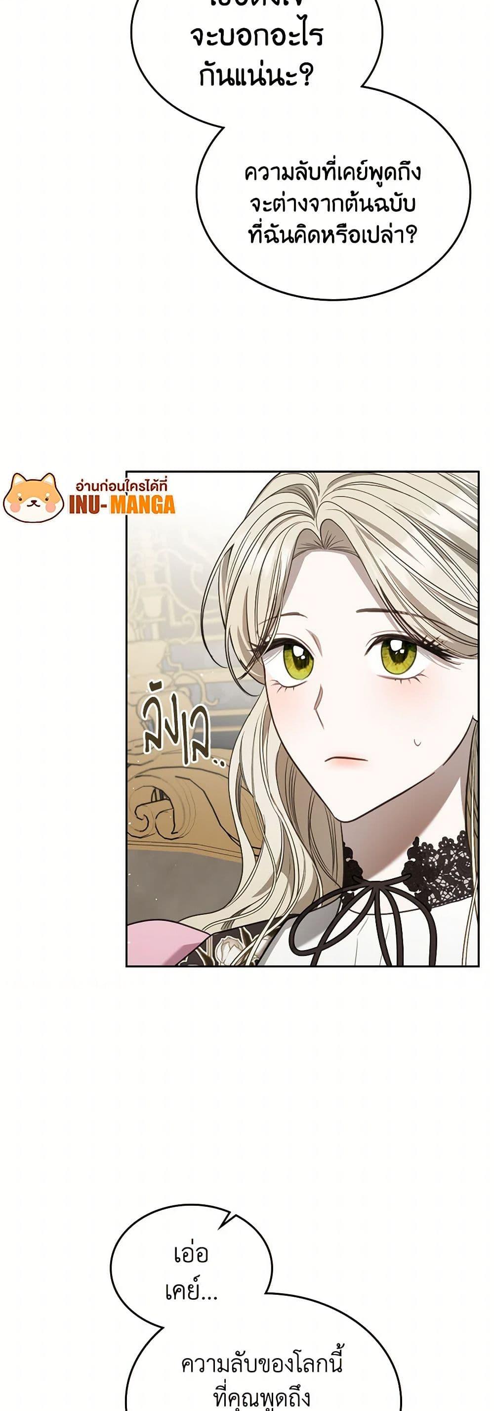 Manga-lc-com อ่านมังงะ อ่านการ์ตูน ออนไลน์ ฟรี The Monster Male Lead Lives Under My Bed ตอนที่ 1 2 3 4 5 6 7 8 9 10 11 12 13 14 ฟรี ไม่มีโฆษณา Manga-lc - อ่าน มังงะ อ่าน การ์ตูน ออนไลน์ อ่านมังงะ ฟรี