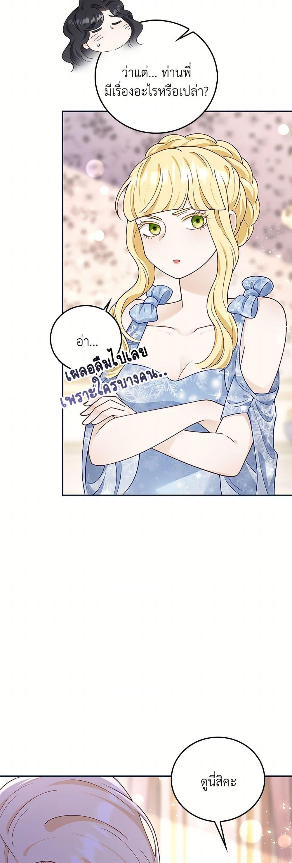 Manga-lc-com อ่านมังงะ อ่านการ์ตูน ออนไลน์ ฟรี After the Frozen Heart Melts ตอนที่ 1 2 3 4 5 6 7 8 9 10 11 12 13 14 ฟรี ไม่มีโฆษณา Manga-lc - อ่าน มังงะ อ่าน การ์ตูน ออนไลน์ อ่านมังงะ ฟรี