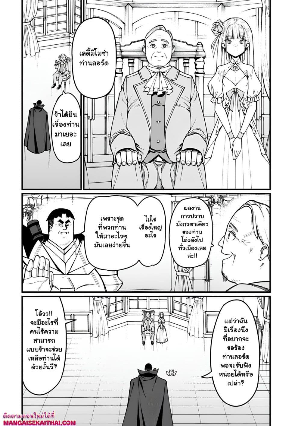 Manga-lc-com อ่านมังงะ อ่านการ์ตูน ออนไลน์ ฟรี Harem Ou no isekai Press Manyuuki ตอนที่ 1 2 3 4 5 6 7 8 9 10 11 12 13 14 ฟรี ไม่มีโฆษณา Manga-lc - อ่าน มังงะ อ่าน การ์ตูน ออนไลน์ อ่านมังงะ ฟรี