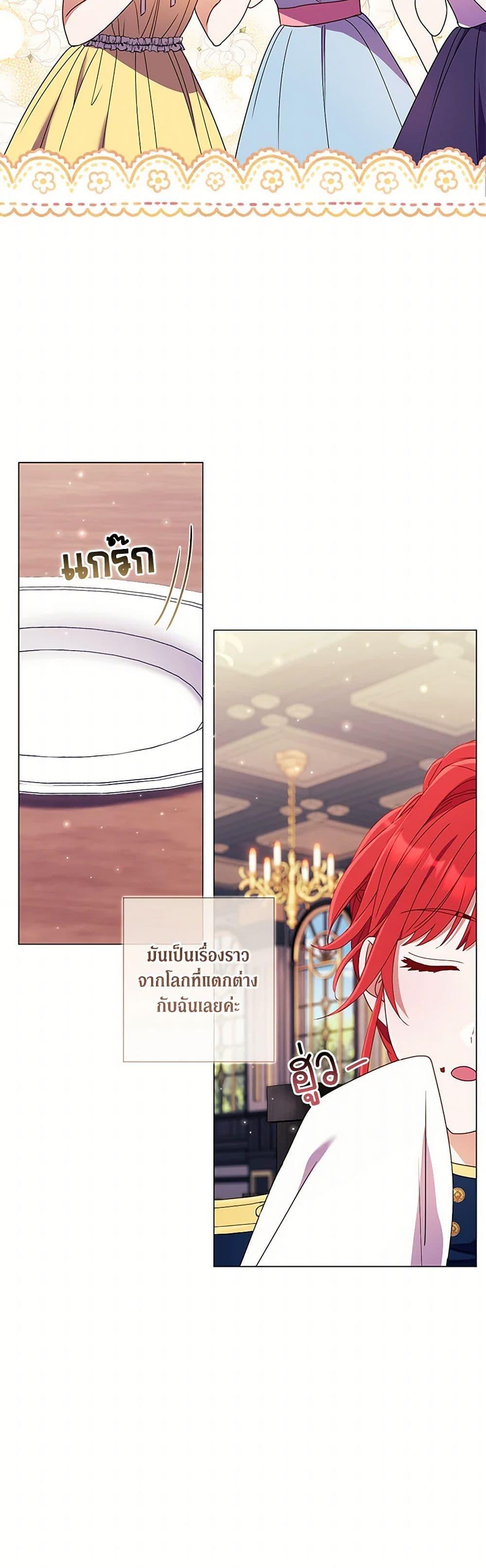 Manga-lc-com อ่านมังงะ อ่านการ์ตูน ออนไลน์ ฟรี Divorcing the Emperor ตอนที่ 1 2 3 4 5 6 7 8 9 10 11 12 13 14 ฟรี ไม่มีโฆษณา Manga-lc - อ่าน มังงะ อ่าน การ์ตูน ออนไลน์ อ่านมังงะ ฟรี