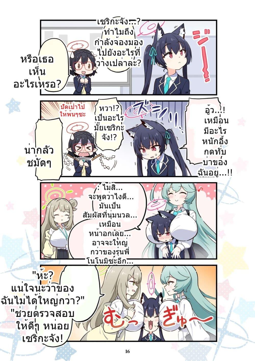 Manga-lc-com อ่านมังงะ อ่านการ์ตูน ออนไลน์ ฟรี BlueYon! Archive Vol.5 BY Skirthike ตอนที่ 1 2 3 4 5 6 7 8 9 10 11 12 13 14 ฟรี ไม่มีโฆษณา Manga-lc - อ่าน มังงะ อ่าน การ์ตูน ออนไลน์ อ่านมังงะ ฟรี